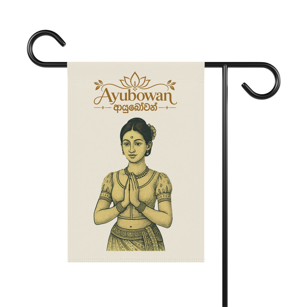 Ayubowan Welcome Garden Flag Sri Lankan Greeting Woman Gold Lotus Outdoor Banner