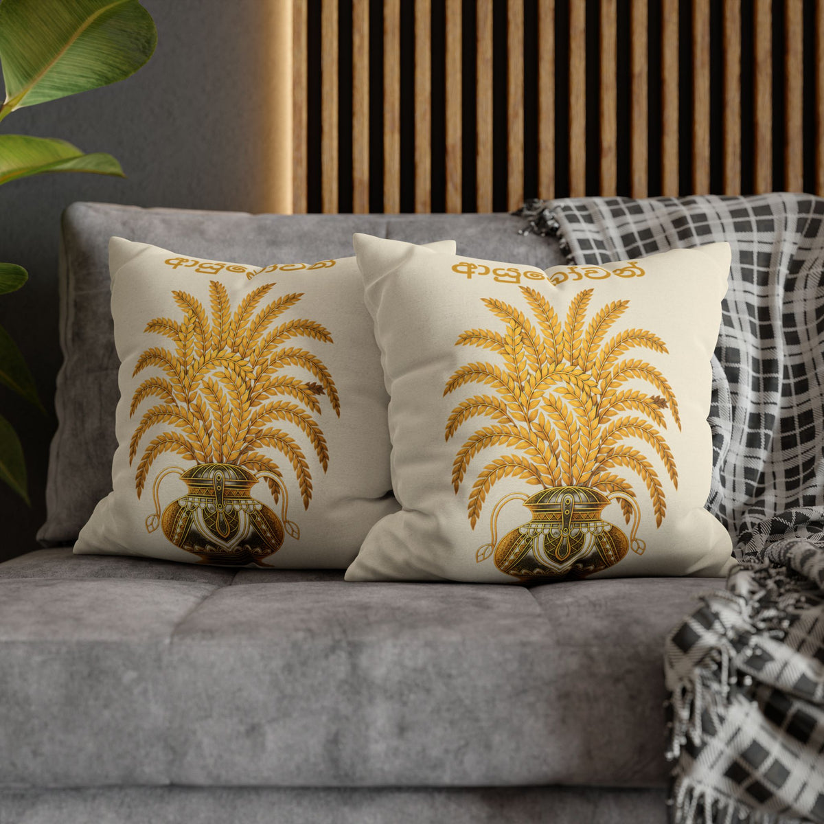 Ayubowan Cushion Cover Sri Lankan Punkalasa Gold Blessing Decorative Pillow Case