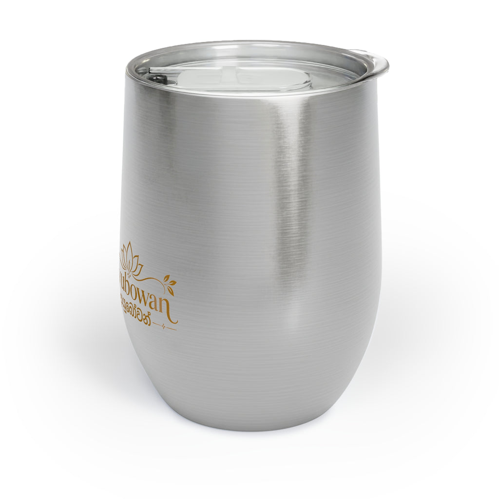 Ayubowan Wine Tumbler Sri Lankan Gold Punkalasa Blessing White Stemless Insulated Cup