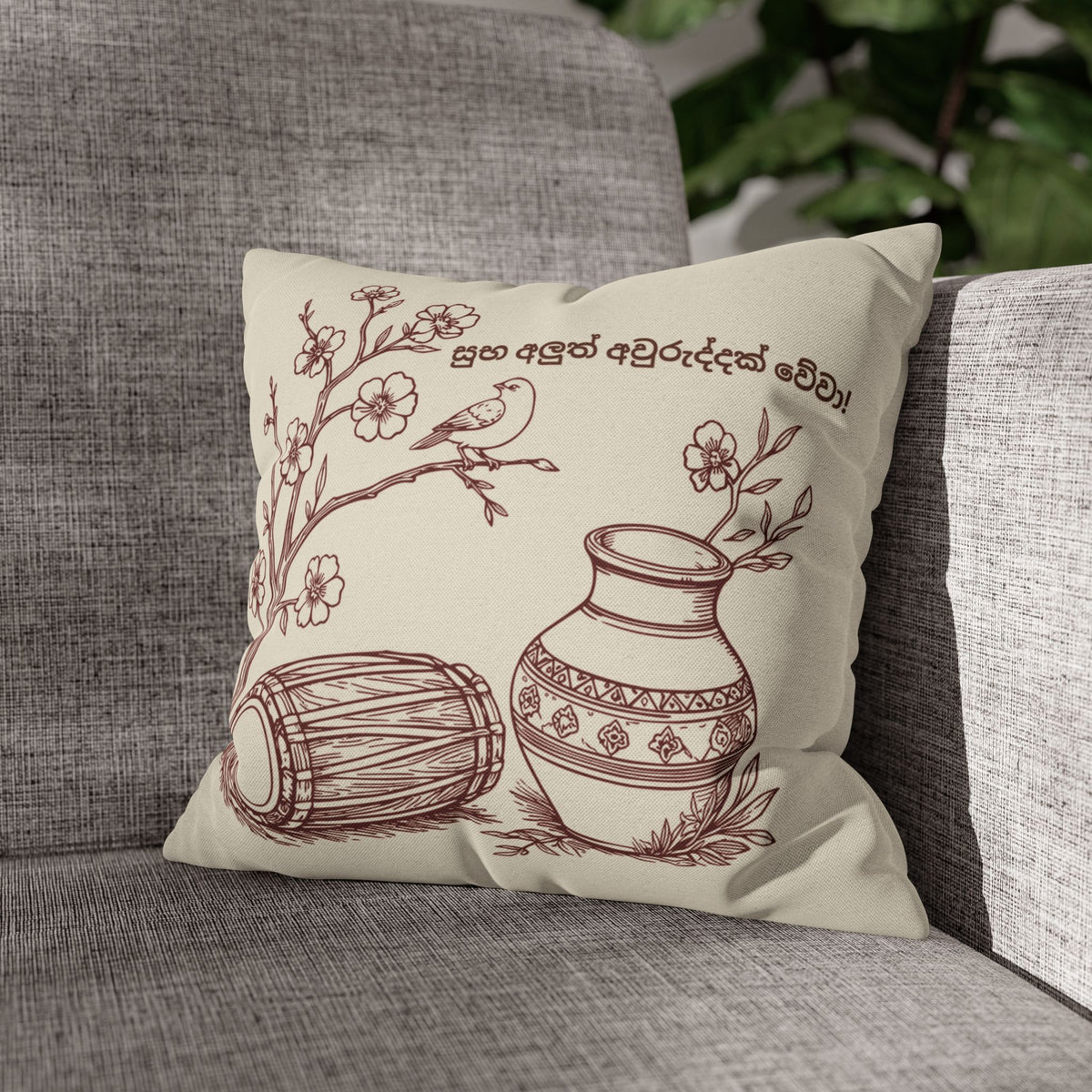 Sinhala suba aluth awuruddak weva  Text Heritage Illustration Pillowcase | Traditional Drum, Pot & Blossoms