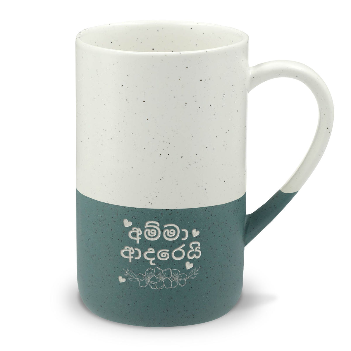 Amma Adarei Sinhala Engraved Ceramic Mug Sri Lankan Mother’s Love Gift 13oz