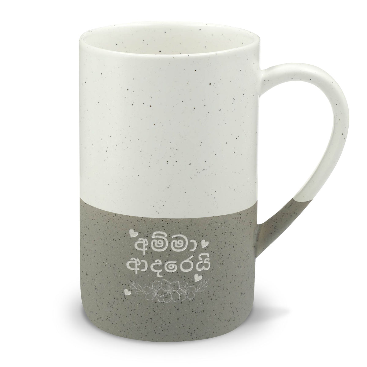 Amma Adarei Sinhala Engraved Ceramic Mug Sri Lankan Mother’s Love Gift 13oz