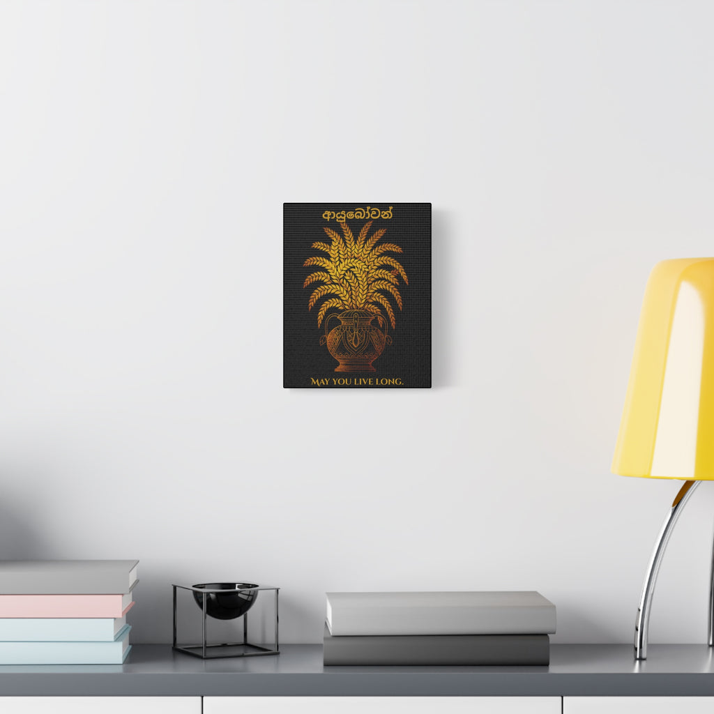 Ayubowan Punkalasa Canvas Wall Art Gold Sri Lankan Blessing Print on Black