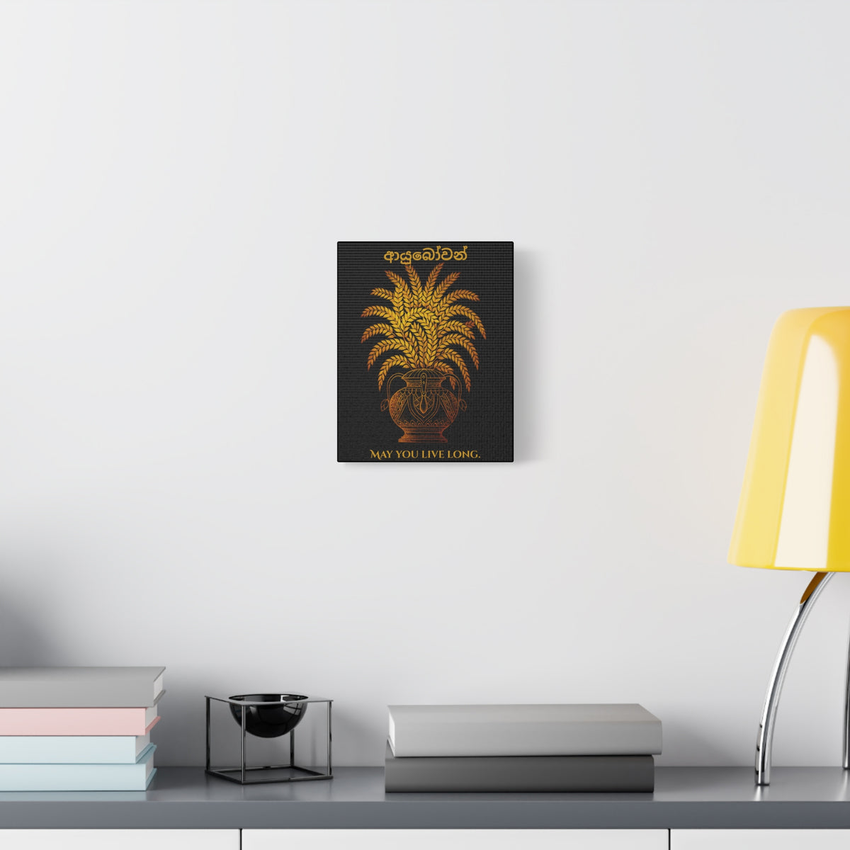 Ayubowan Punkalasa Canvas Wall Art Gold Sri Lankan Blessing Print on Black