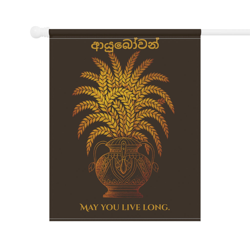 Ayubowan Garden Flag Sri Lankan Punkalasa Gold Blessing Outdoor Welcome Banner
