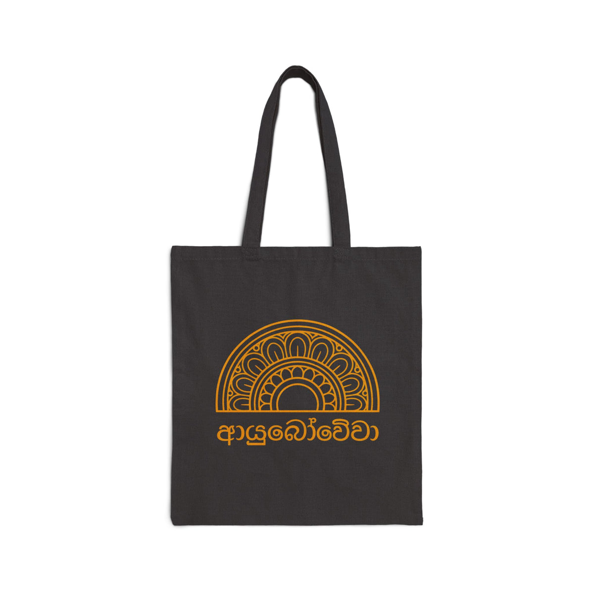 Ayubowewa Sinhala Script Canvas Tote Bag | Sri Lankan Gift