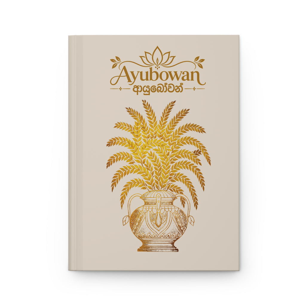 Ayubowan Punkalasa Hardcover Journal Sri Lankan Blessing Lined Notebook