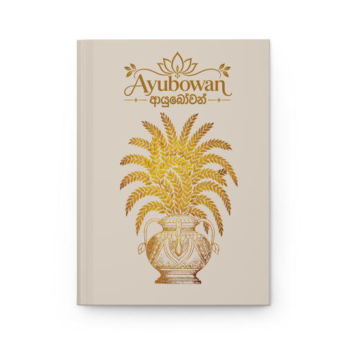 Ayubowan Punkalasa Hardcover Journal Sri Lankan Blessing Lined Notebook
