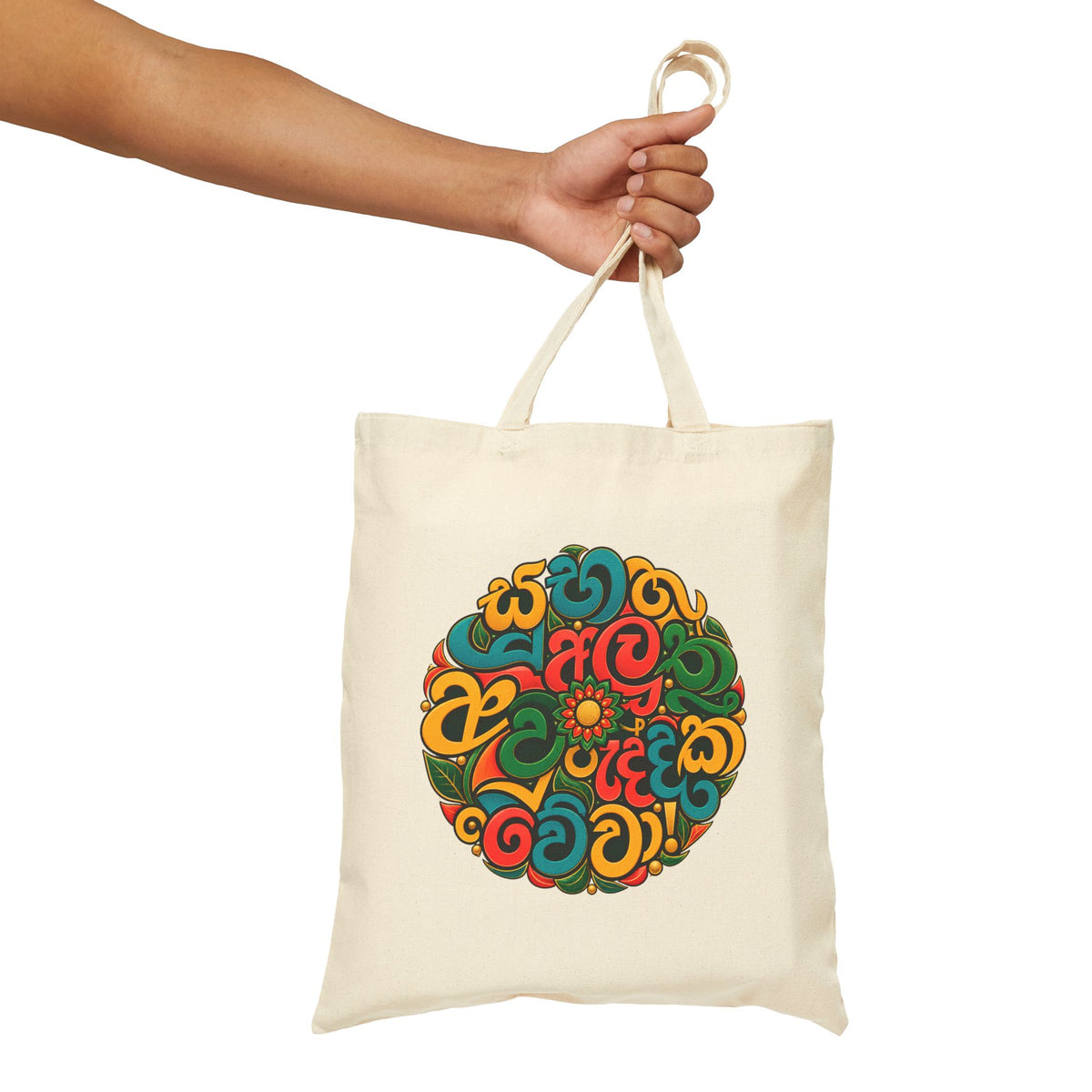 Sinhala Script Mandala Tote Bag | Canvas Carryall, Colorful Typography