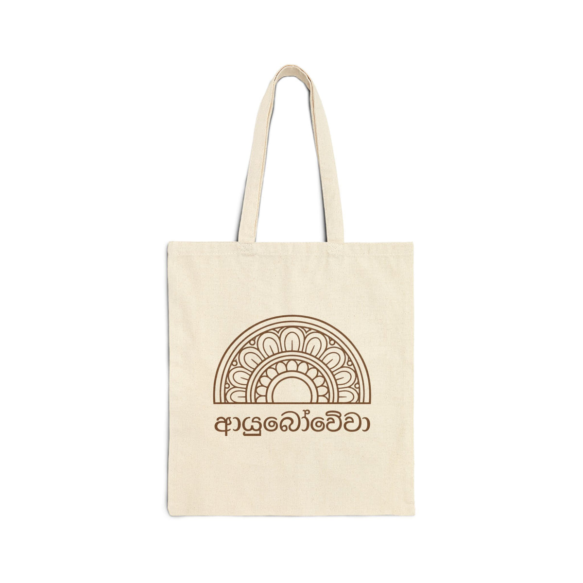 Ayubowewa Sinhala Script Canvas Tote Bag | Sri Lankan Gift