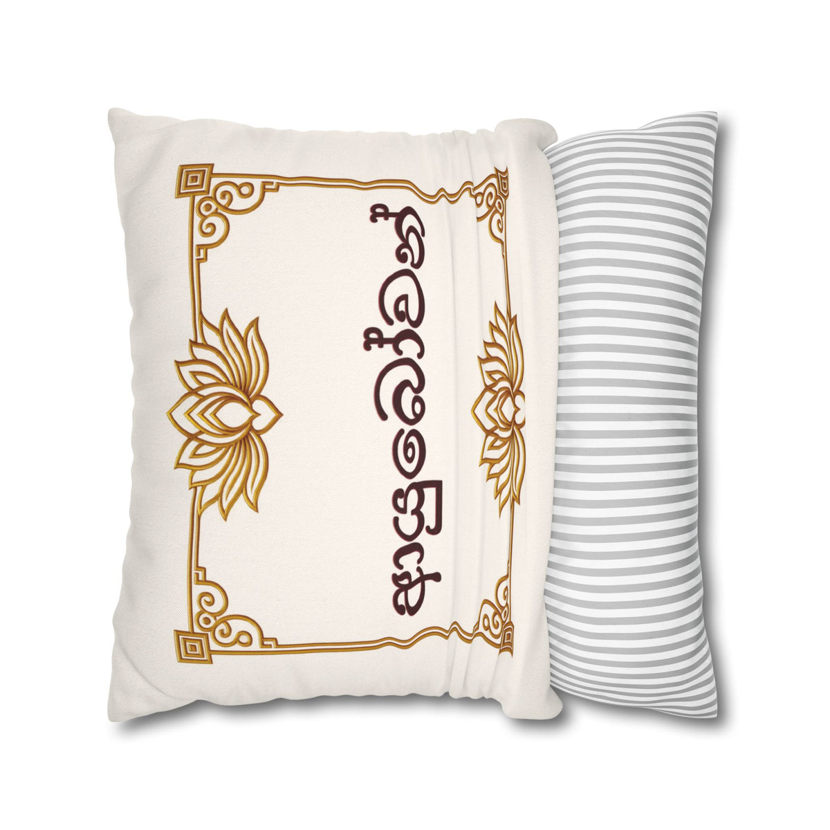 Ayubowan Lotus Cushion Cover | Sri Lankan Sinhala Art