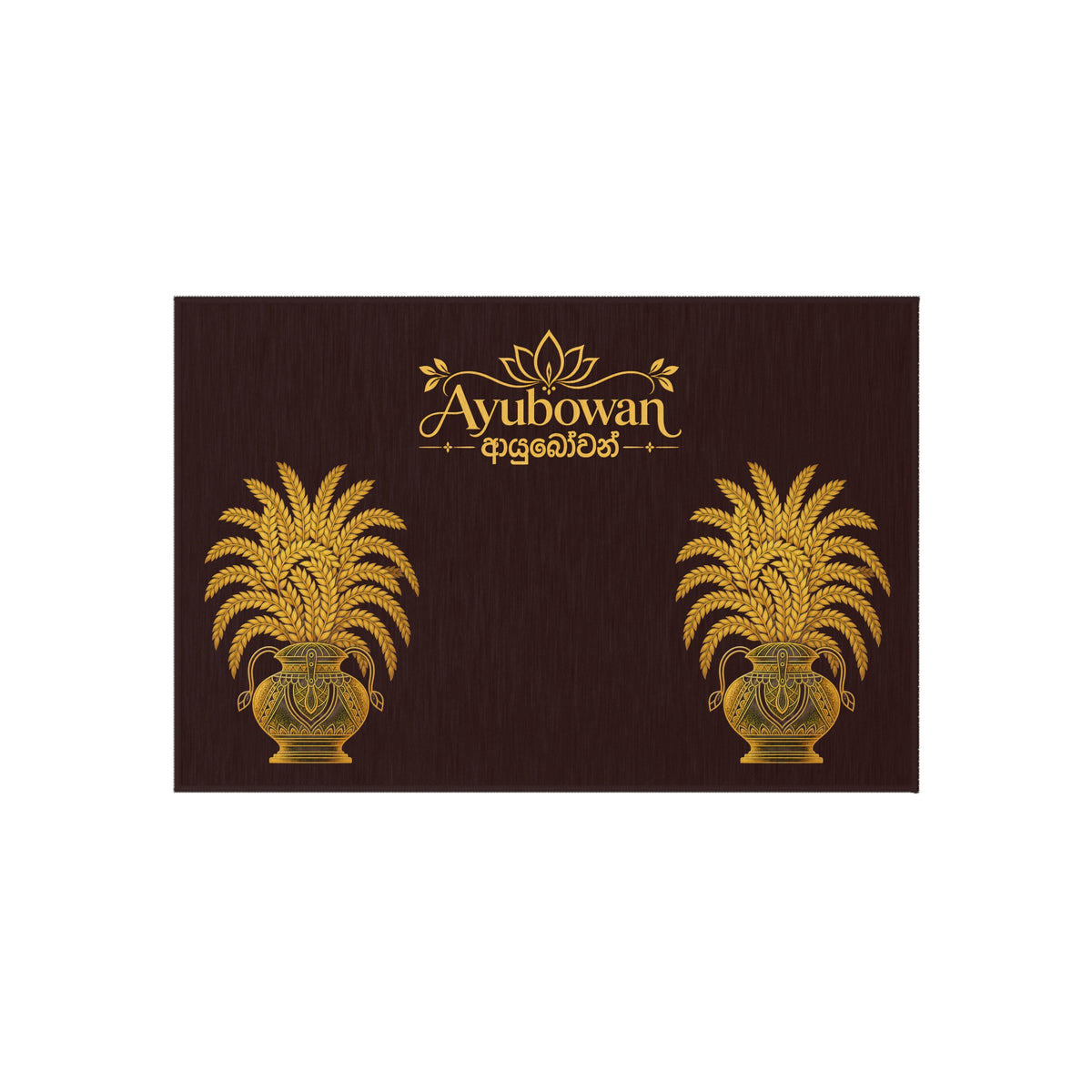 Ayubowan Welcome Rug Sri Lankan Punkalasa Ceremonial Pot Gold Heritage Floor Mat