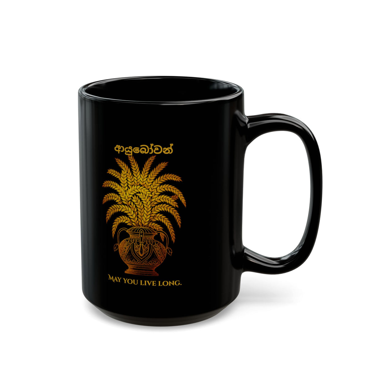Ayubowan Black Coffee Mug Sri Lankan Punkalasa Gold Blessing May You Live Long Cup