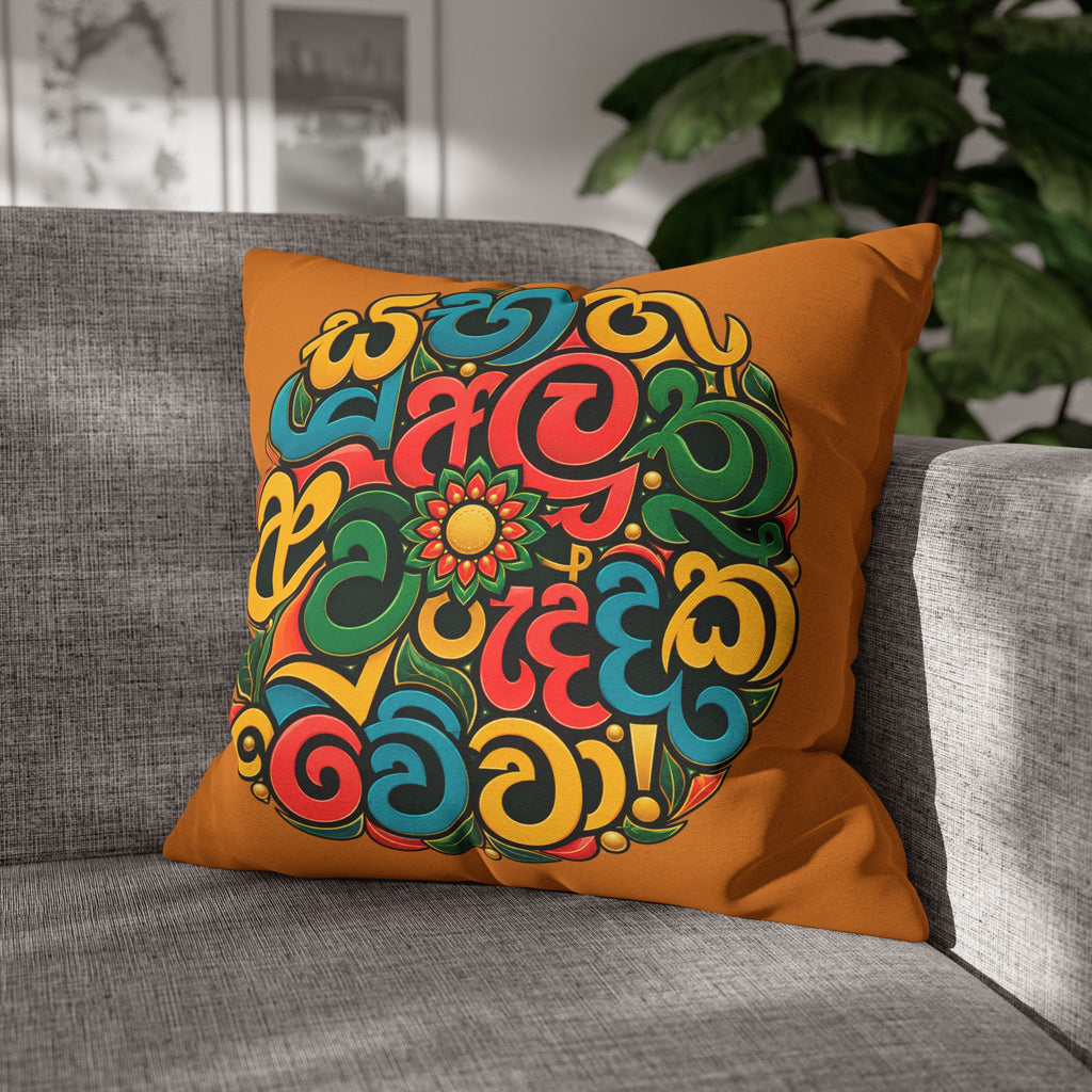 Avurudu Cushion Cover Sinhala New Year Gift Pillowcase
