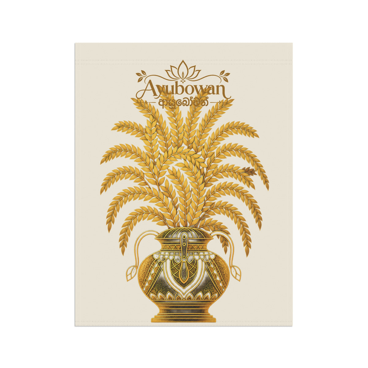 Ayubowan Punkalasa Garden Flag Sri Lankan Gold Blessing Cream Outdoor Home Welcome Flag
