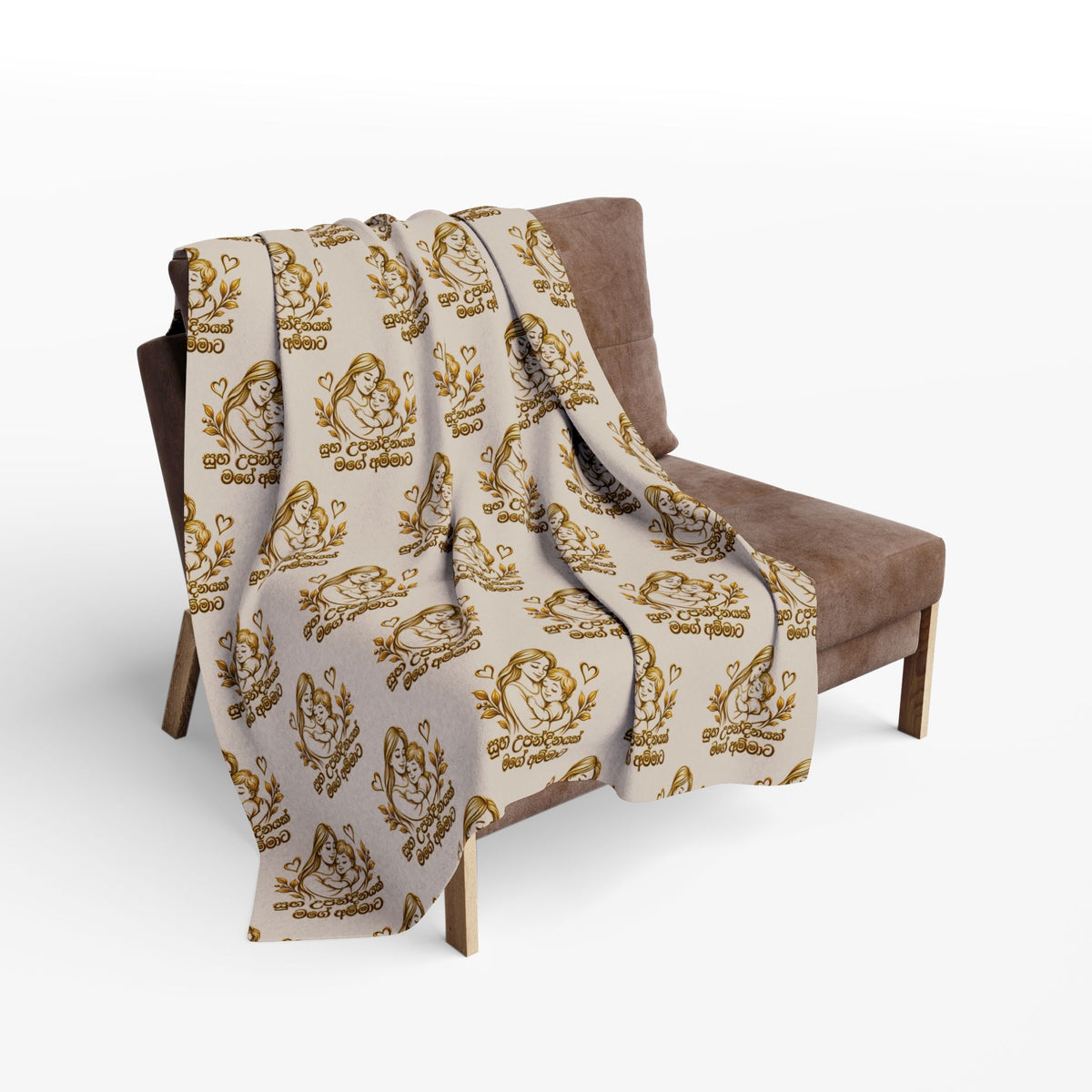 සුභ උපන්දිනයක් මගේ අම්මාට Arctic Fleece Blanket