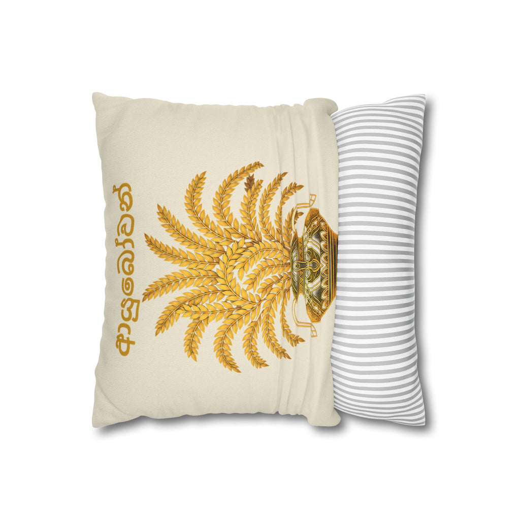Ayubowan Cushion Cover Sri Lankan Punkalasa Gold Blessing Decorative Pillow Case