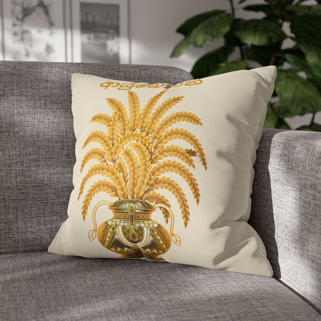Ayubowan Cushion Cover Sri Lankan Punkalasa Gold Blessing Decorative Pillow Case