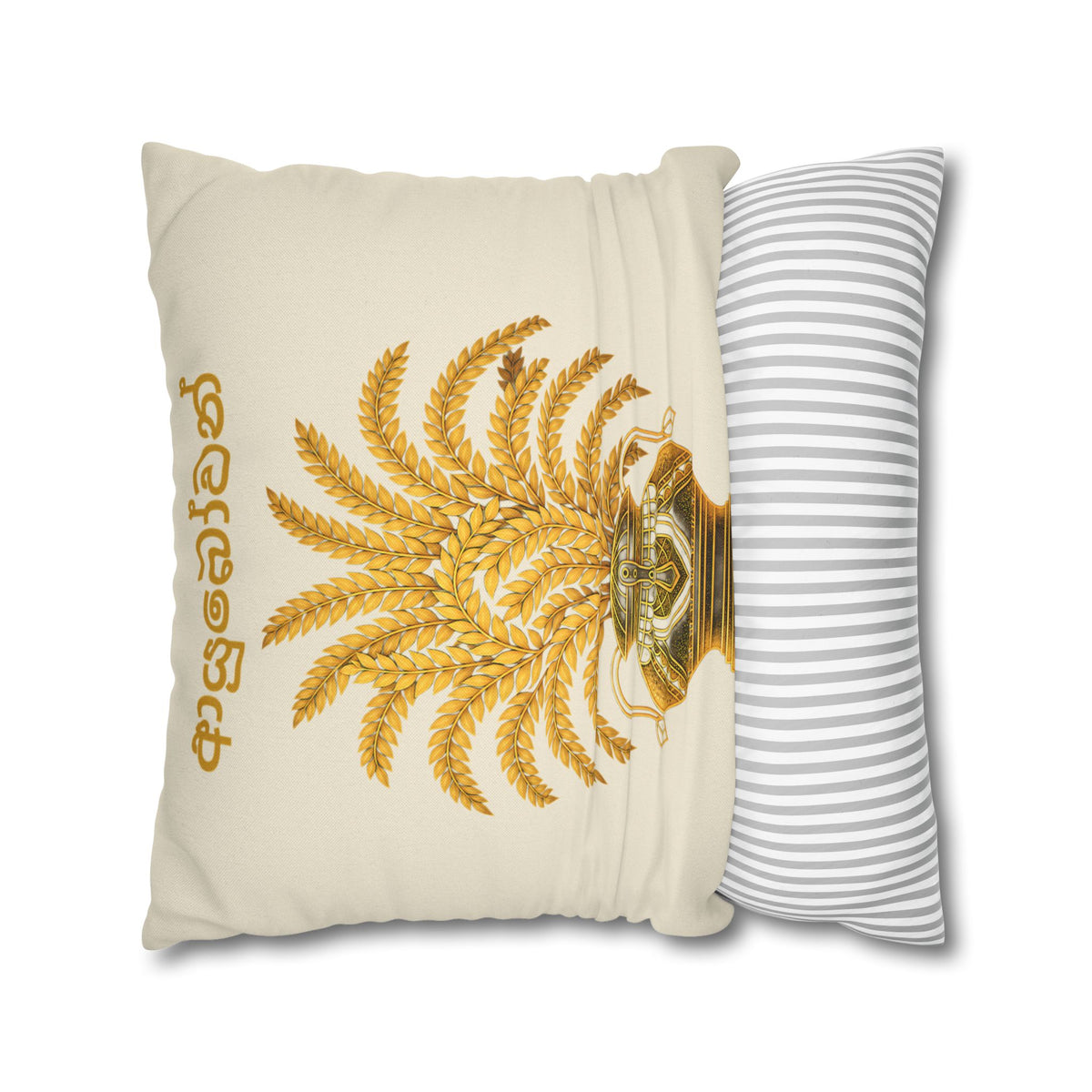 Ayubowan Cushion Cover Sri Lankan Punkalasa Gold Blessing Decorative Pillow Case