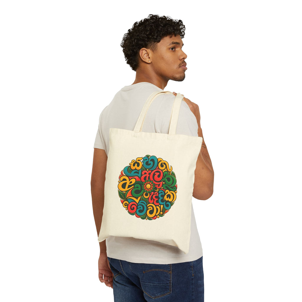 Sinhala Script Mandala Tote Bag | Canvas Carryall, Colorful Typography