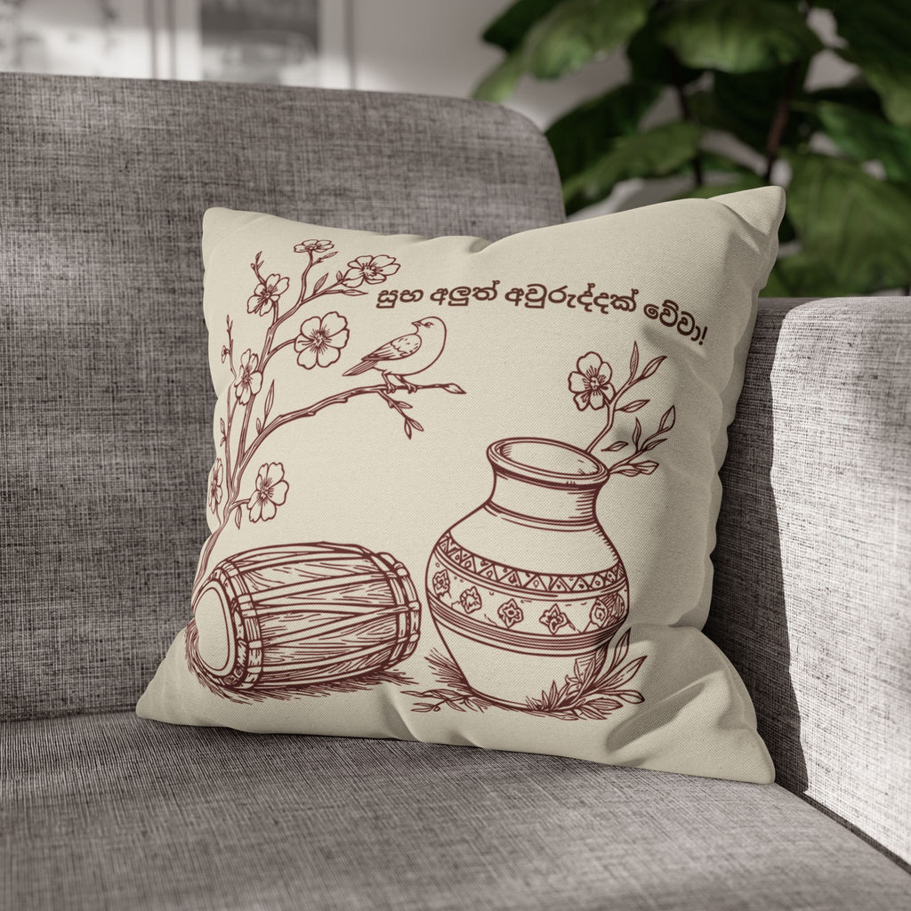 Sinhala suba aluth awuruddak weva  Text Heritage Illustration Pillowcase | Traditional Drum, Pot & Blossoms