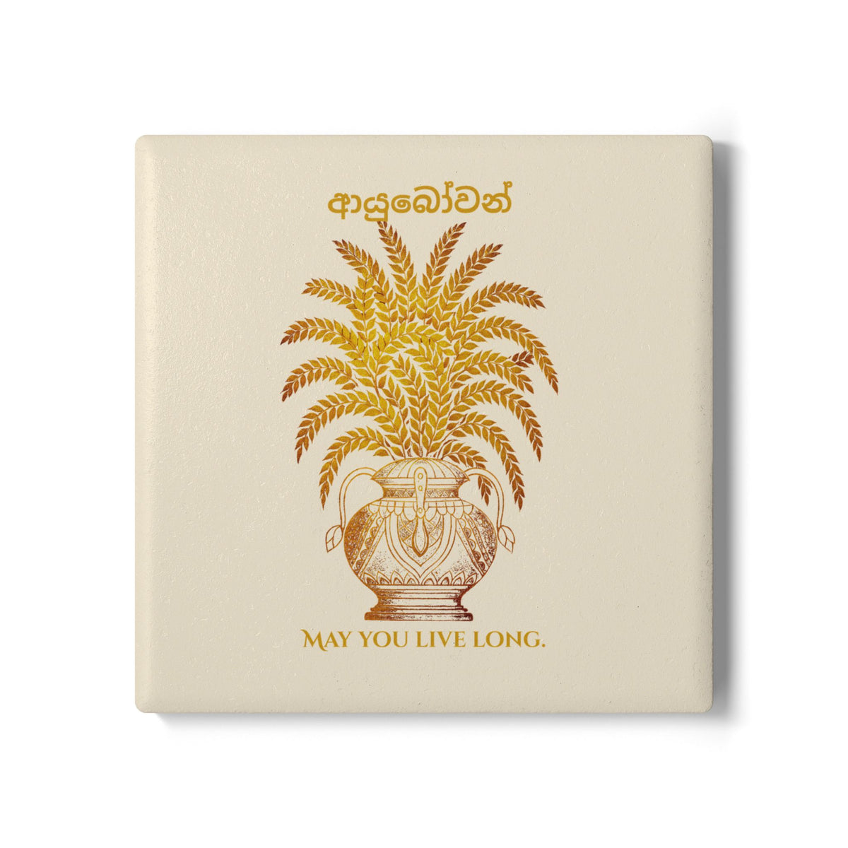 Ayubowan Punkalasa Round Ceramic Coaster Sri Lankan Gold Blessing May You Live Long Drink Coaster