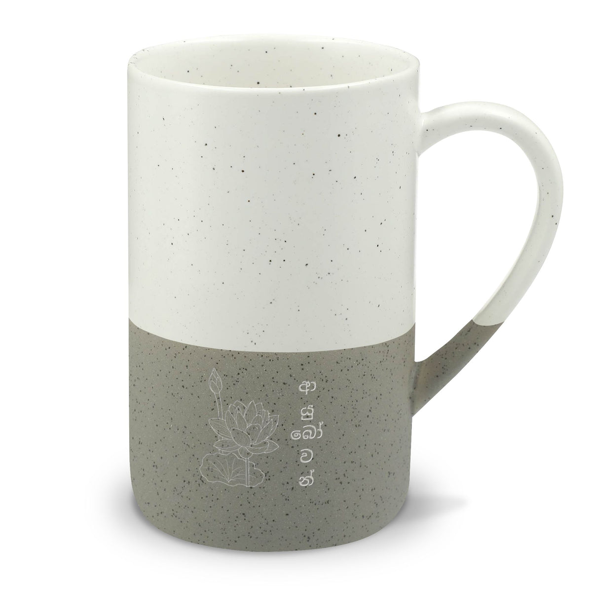 Ayubowan Lotus Sinhala Engraved Ceramic Mug Sri Lankan Blessing & Serenity 13oz