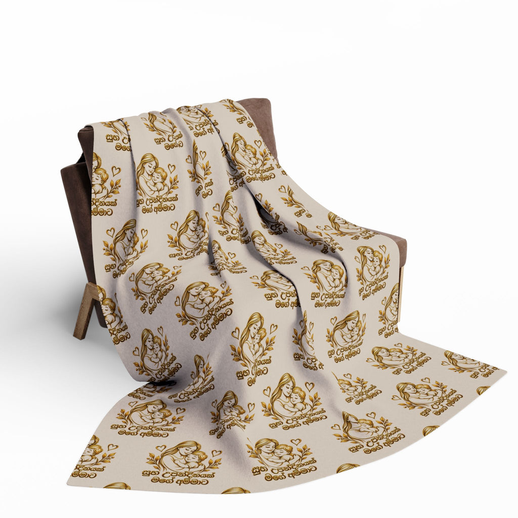 සුභ උපන්දිනයක් මගේ අම්මාට Arctic Fleece Blanket