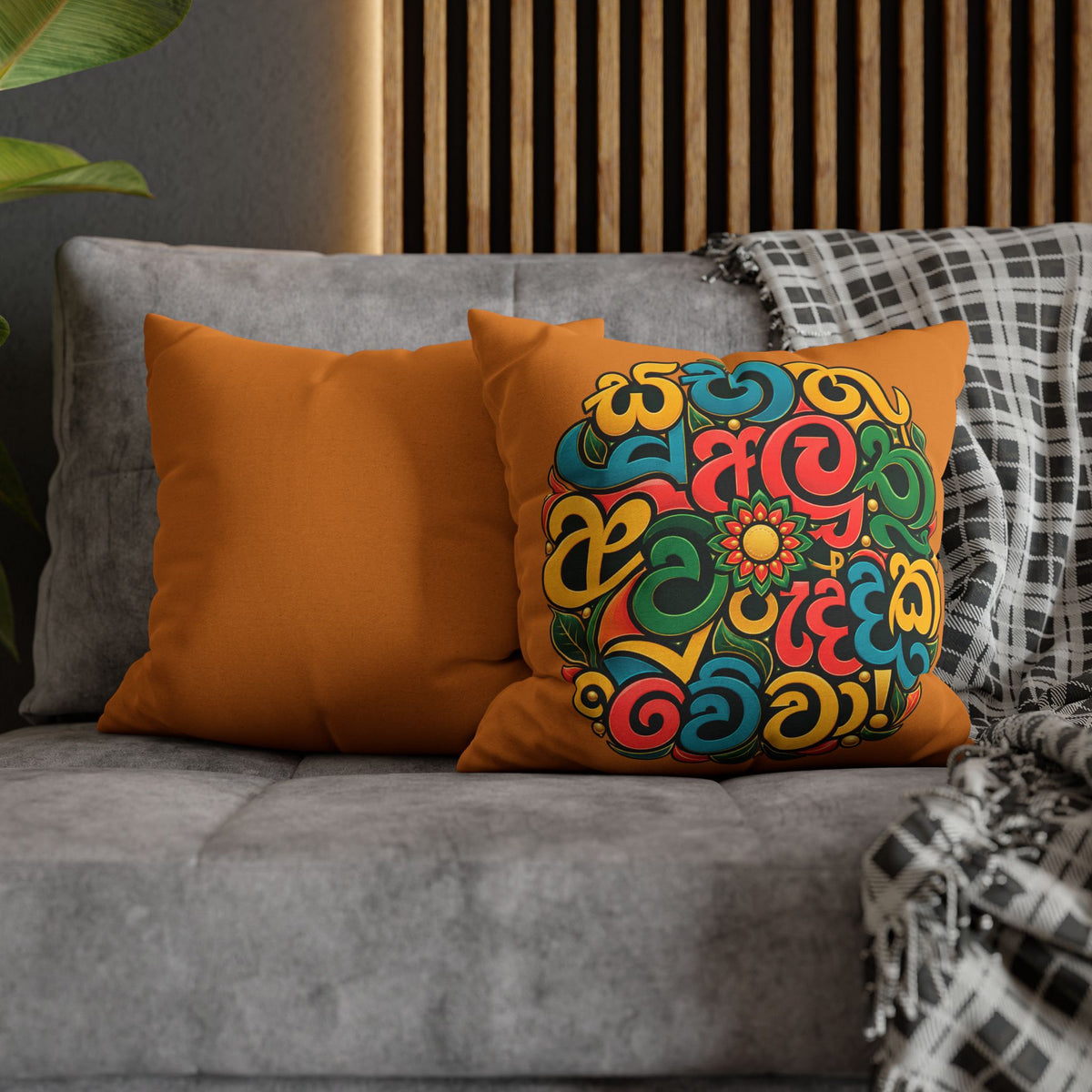 Avurudu Cushion Cover Sinhala New Year Gift Pillowcase