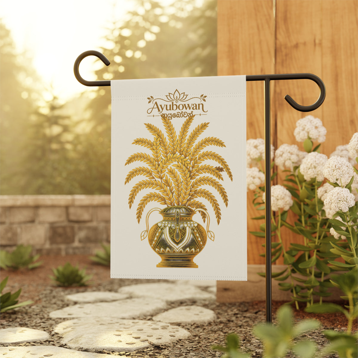 Ayubowan Punkalasa Garden Flag Sri Lankan Gold Blessing Cream Outdoor Home Welcome Flag