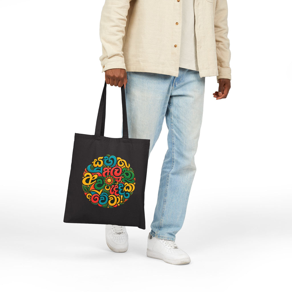 Sinhala Script Mandala Tote Bag | Canvas Carryall, Colorful Typography