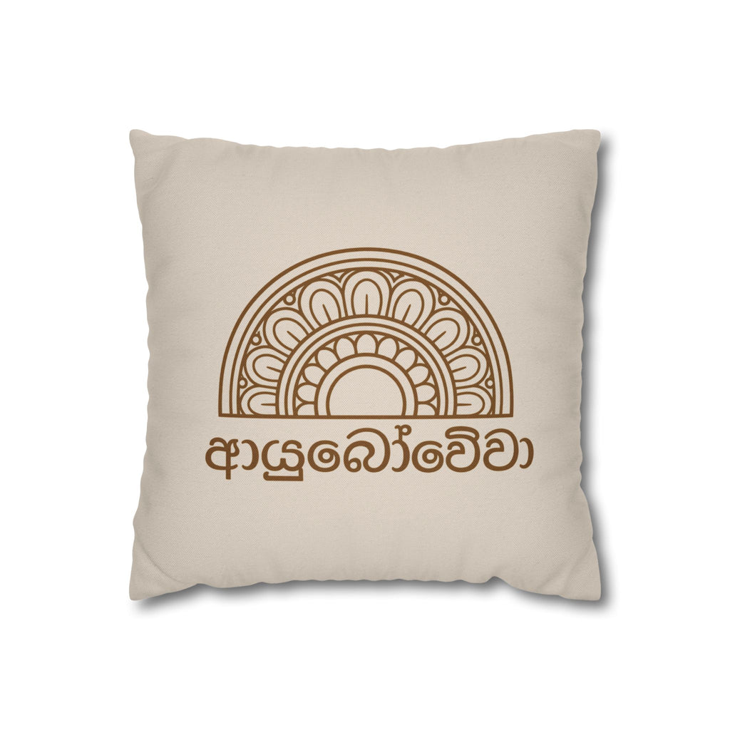 Ayubowewa Sinhala Cushion Cover | Sri Lankan Home Gift