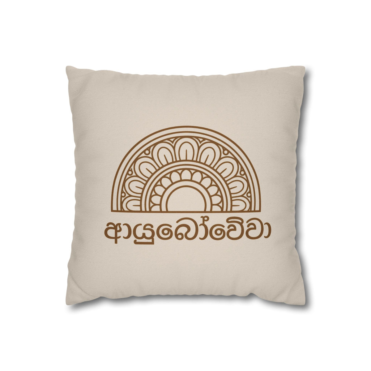Ayubowewa Sinhala Cushion Cover | Sri Lankan Home Gift