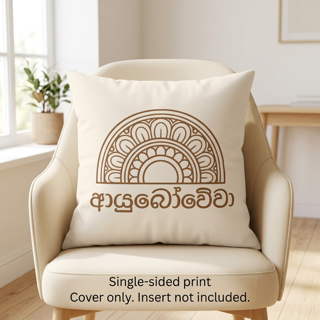 Ayubowewa Sinhala Cushion Cover | Sri Lankan Home Gift