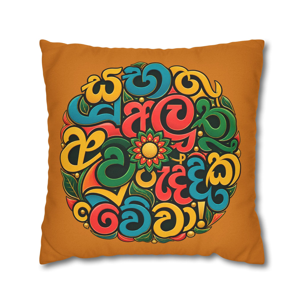 Avurudu Cushion Cover Sinhala New Year Gift Pillowcase