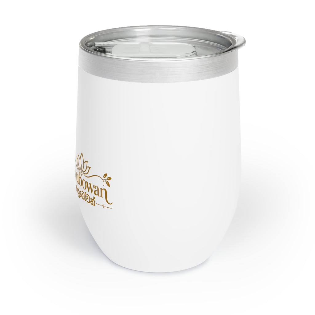 Ayubowan Wine Tumbler Sri Lankan Gold Punkalasa Blessing White Stemless Insulated Cup