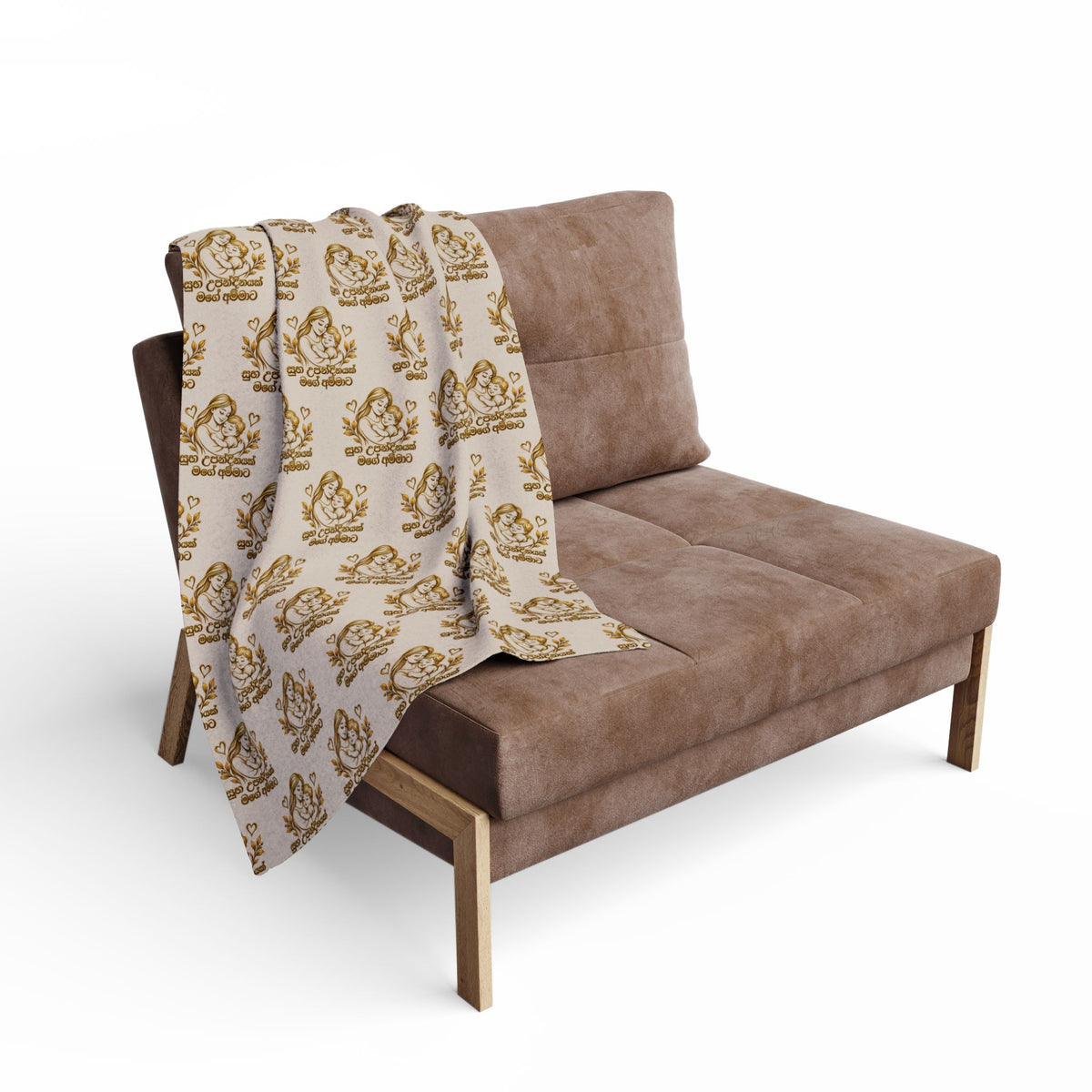 සුභ උපන්දිනයක් මගේ අම්මාට Arctic Fleece Blanket