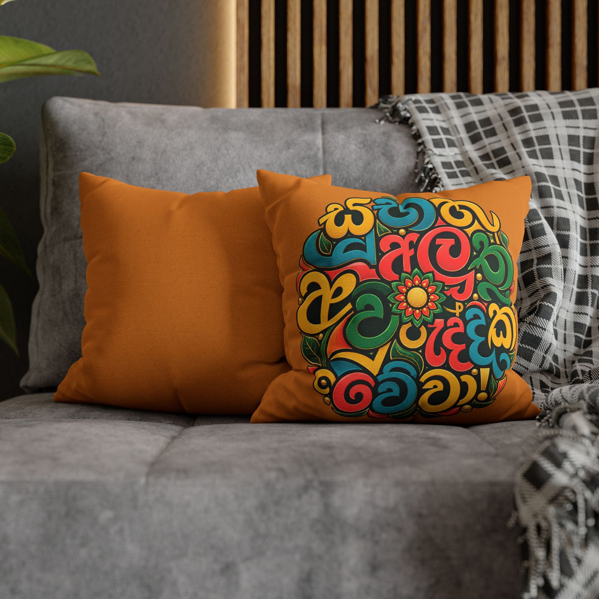 Avurudu Cushion Cover Sinhala New Year Gift Pillowcase