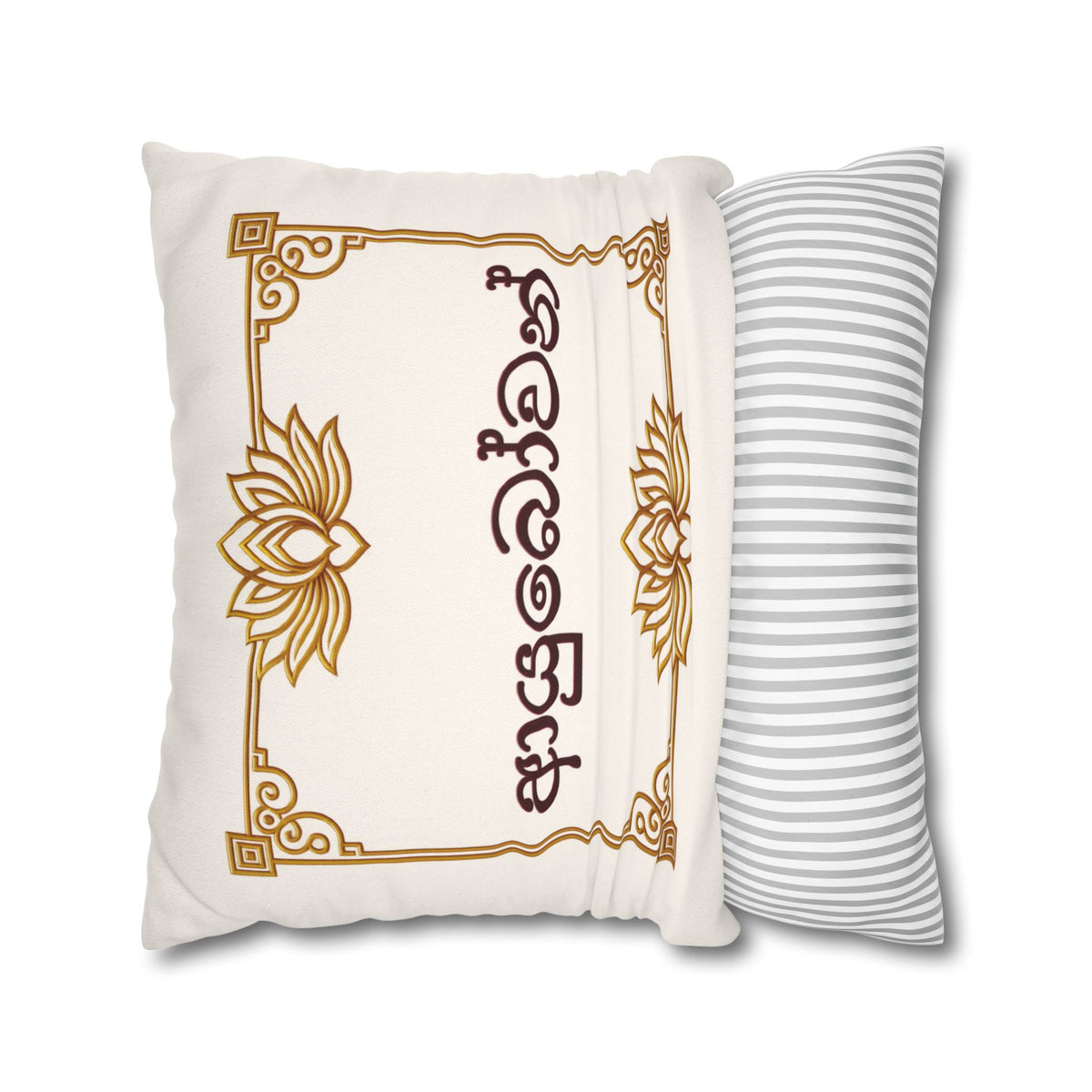 Ayubowan Lotus Cushion Cover | Sri Lankan Sinhala Art