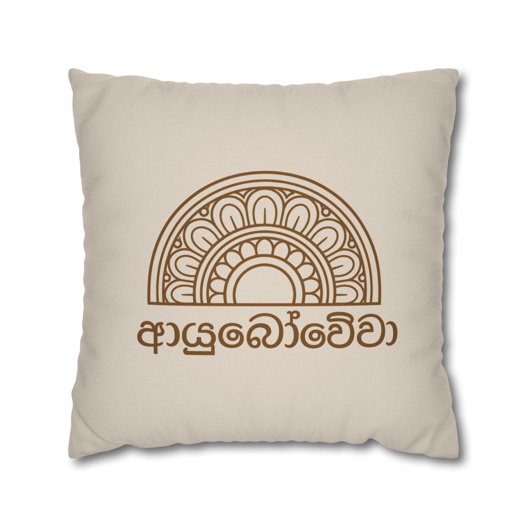 Ayubowewa Sinhala Cushion Cover | Sri Lankan Home Gift