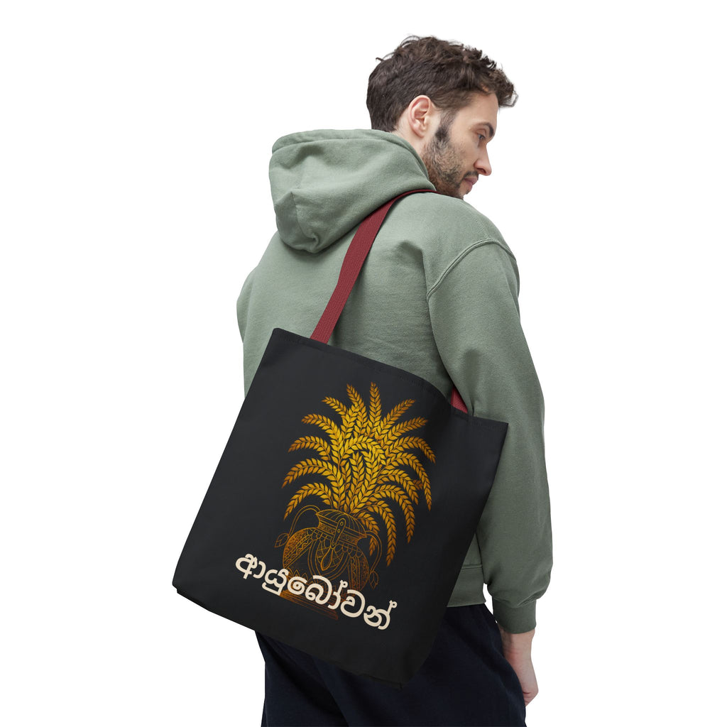 Ayubowan Black Canvas Tote Bag Sri Lankan Punkalasa Gold Blessing Sinhala Script Shopper