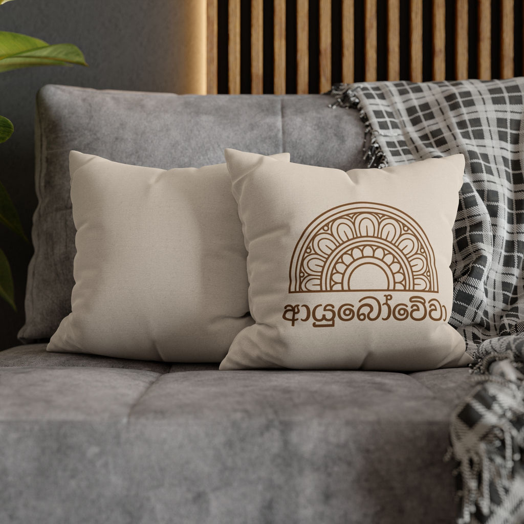 Ayubowewa Sinhala Cushion Cover | Sri Lankan Home Gift