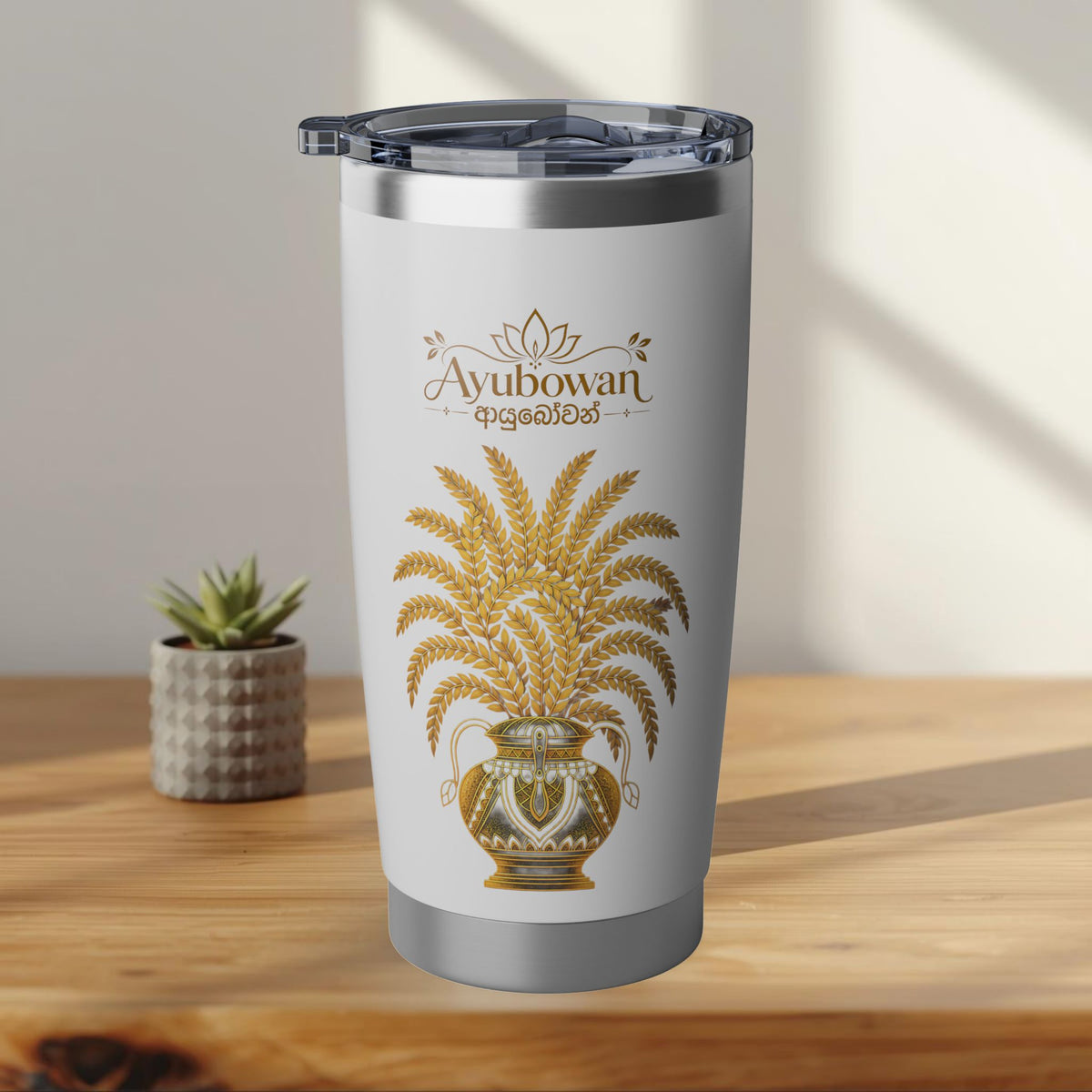 Ayubowan Punkalasa Travel Tumbler Sri Lankan Gold Blessing White 20oz Stainless Steel Cup
