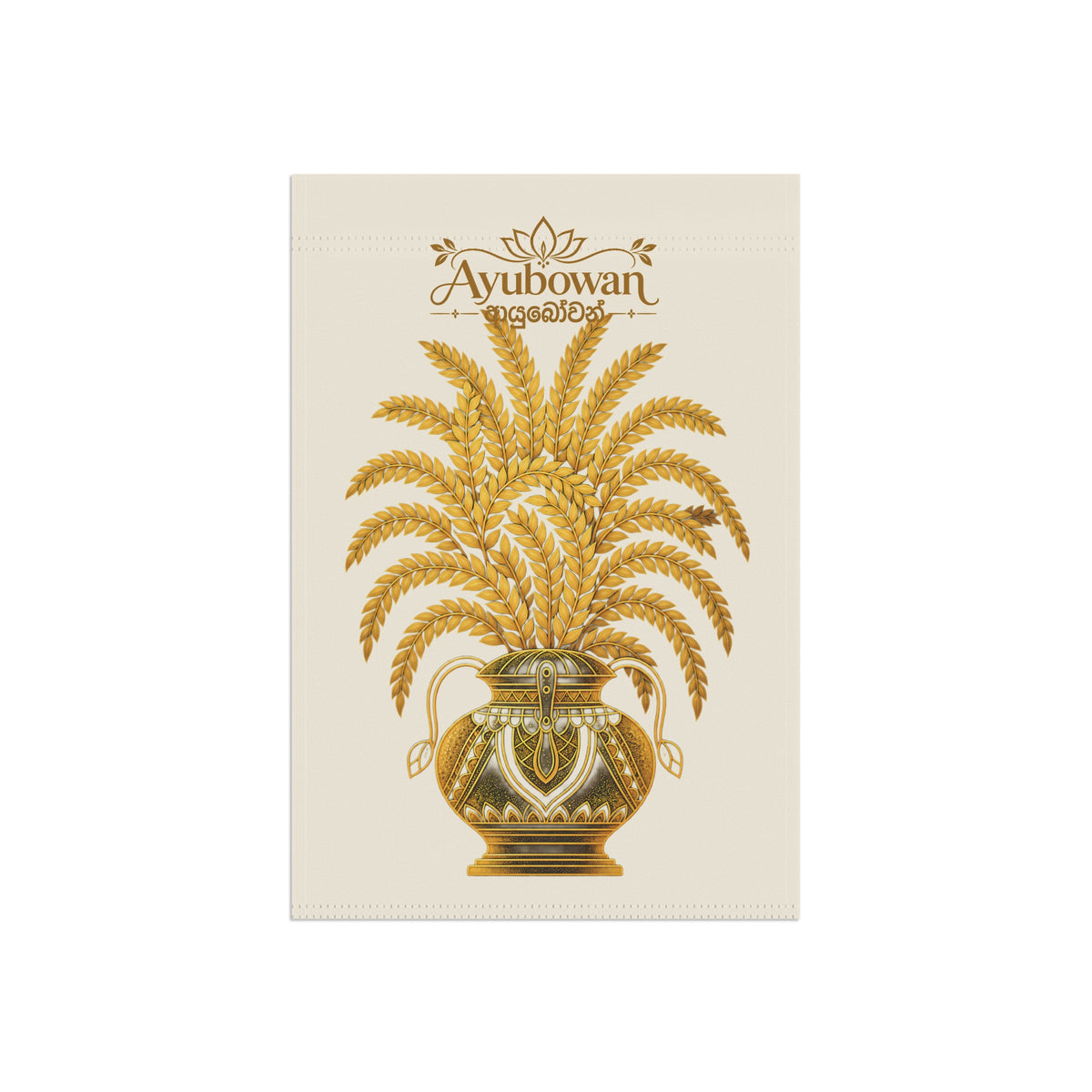 Ayubowan Punkalasa Garden Flag Sri Lankan Gold Blessing Cream Outdoor Home Welcome Flag