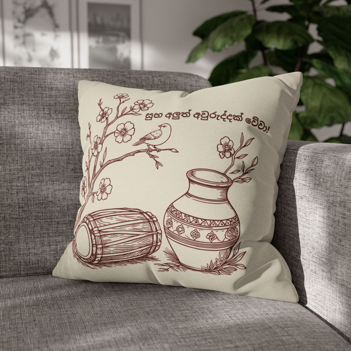 Sinhala suba aluth awuruddak weva  Text Heritage Illustration Pillowcase | Traditional Drum, Pot & Blossoms
