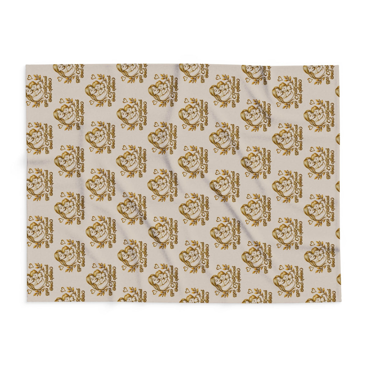 සුභ උපන්දිනයක් මගේ අම්මාට Arctic Fleece Blanket
