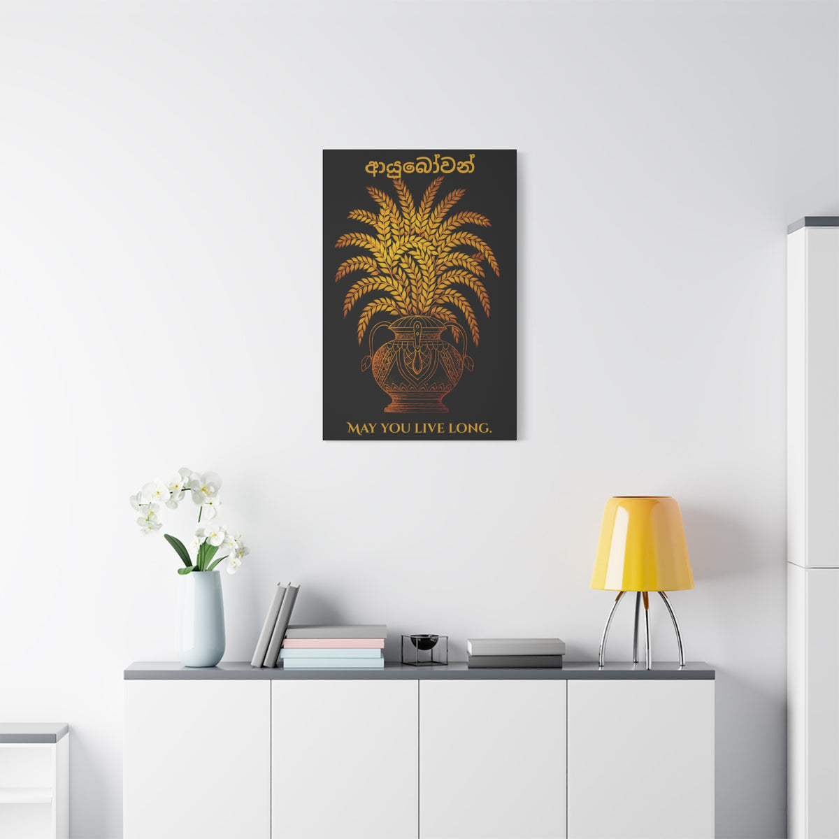Ayubowan Punkalasa Canvas Wall Art Gold Sri Lankan Blessing Print on Black