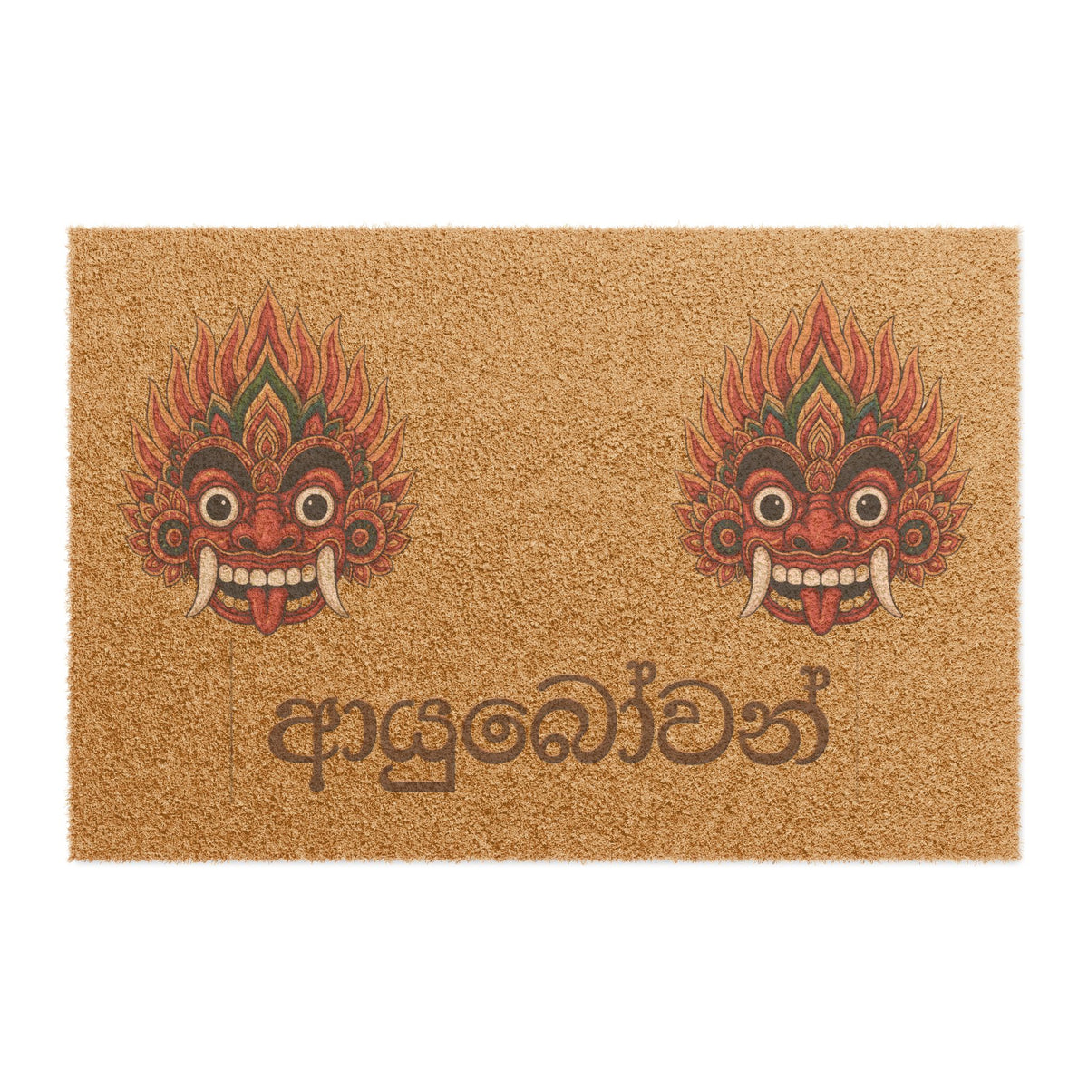 Ayubowan Coir Doormat | Sri Lankan Raksha Mask Welcome Mat