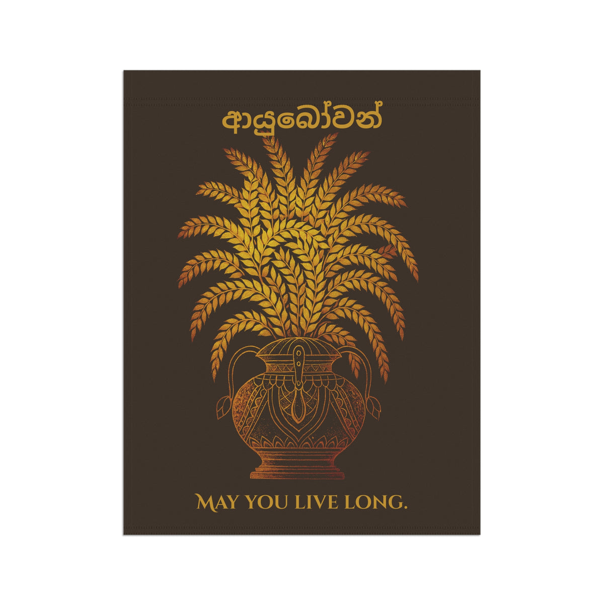 Ayubowan Garden Flag Sri Lankan Punkalasa Gold Blessing Outdoor Welcome Banner