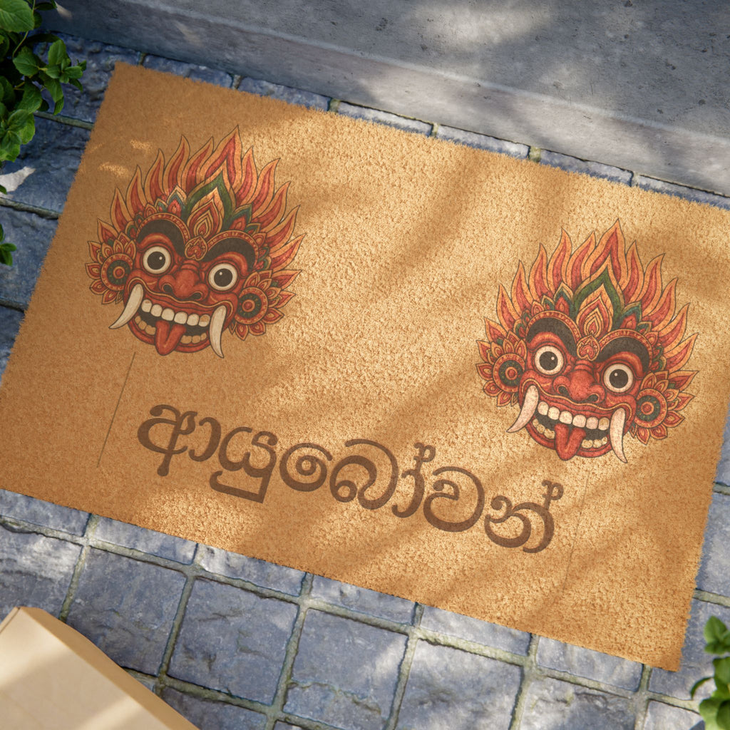Ayubowan Coir Doormat | Sri Lankan Raksha Mask Welcome Mat